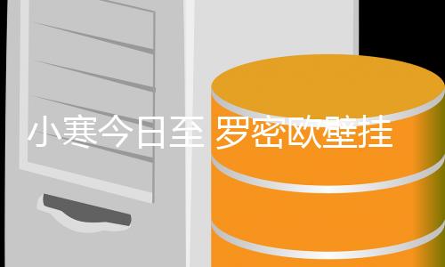 一家人才能收获更多幸福