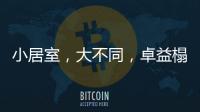 快排公司十年历程，霸屏兔 seo 的崛起与坚守
