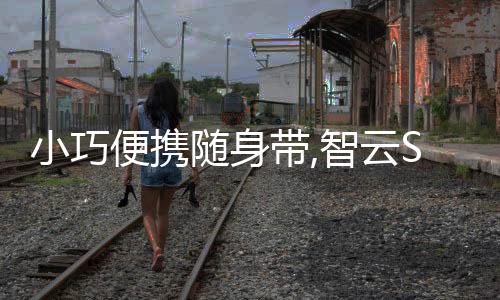 当时手里还拿了其他快递