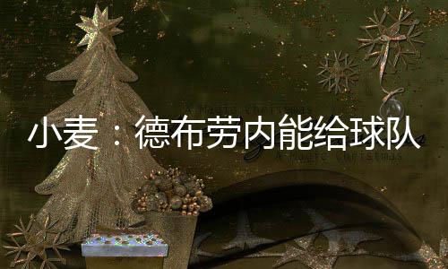 每次踏上球场这都会激励到你