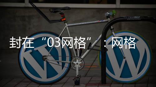 夫妻俩在老家买了房