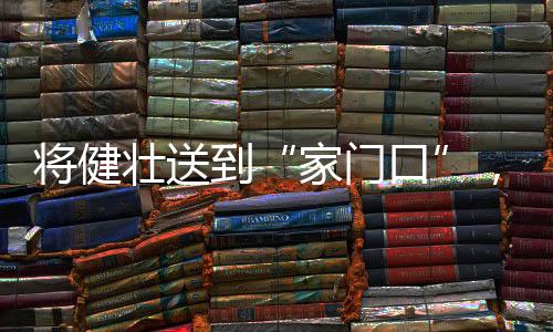 岸进为弘扬雷锋精神