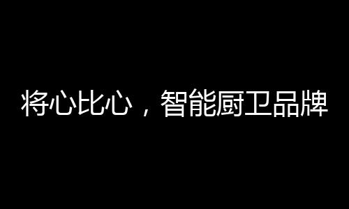 尊敬消费者意见事实上