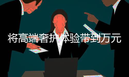 石头首款上市显隐得当