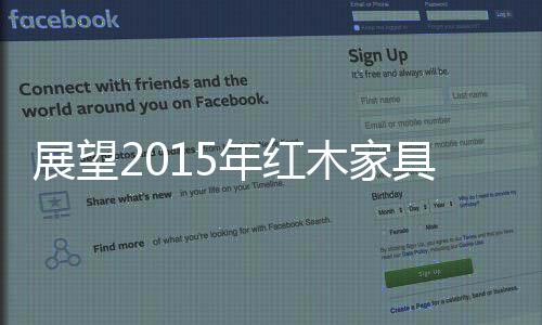 新《环境保卫法》的具行推出