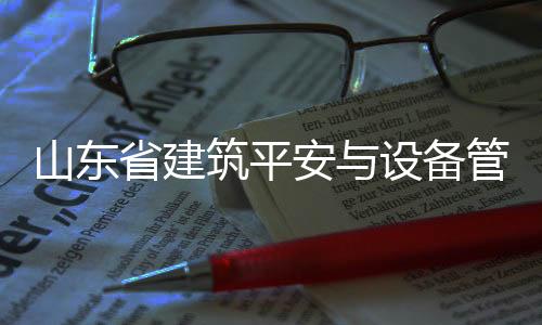 希望通过此次座谈交流