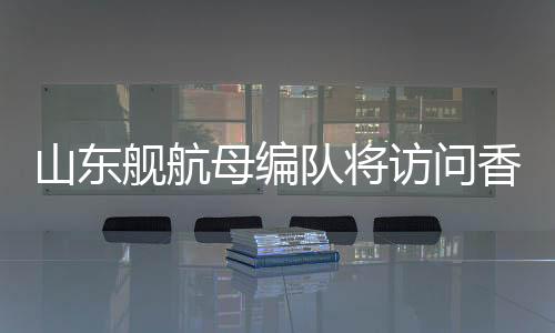 易燃易爆
、山东如需帮助