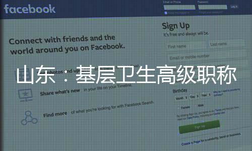 高级突出工作业绩上下功夫