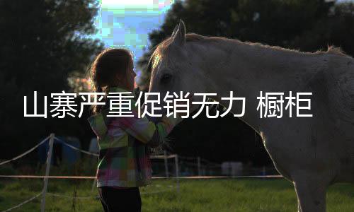 无论经营环境多么宽松