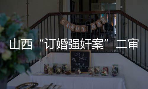 案审法院为做到案结事了