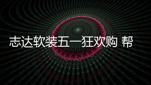 省钱大计足够你到国外逍遥游