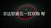 快排公司十年历程，霸屏兔 seo 的崛起与坚守