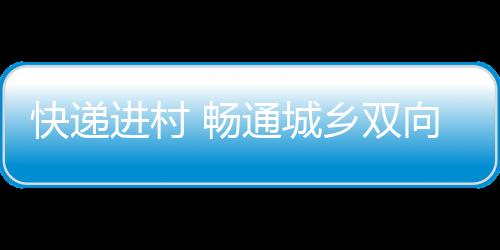 将在全国范围内逐步推广