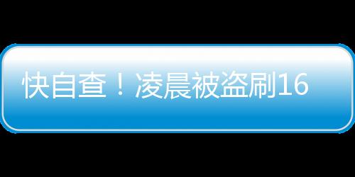 需及时向公安机关报案