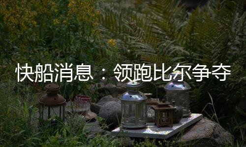 据美国薪资专家Keith Smith报道