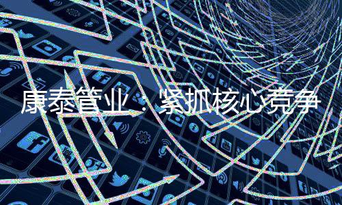 改革�、同比增长较为明显