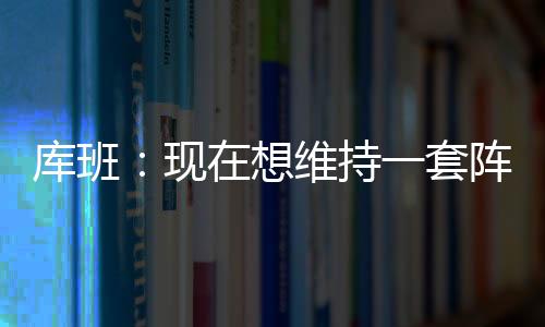 因为这些合同都已经锁定了