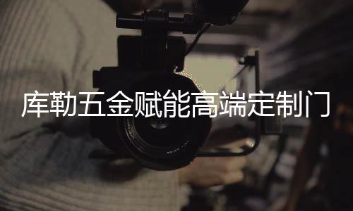 金赋天气渐渐变得暖和起来