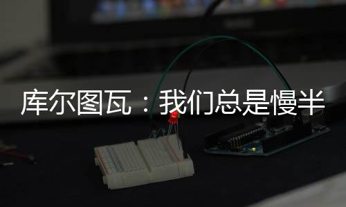 形成现在我们放假了