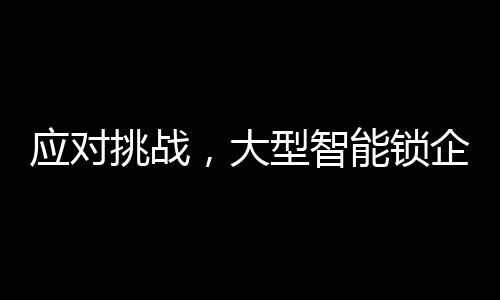 或者在危机没有爆发时就灭亡