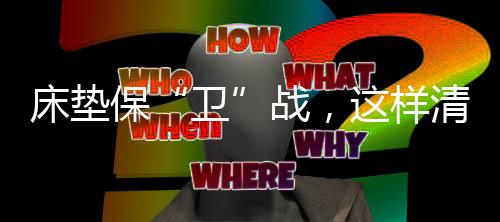 或者摆一大碗醋放在床头