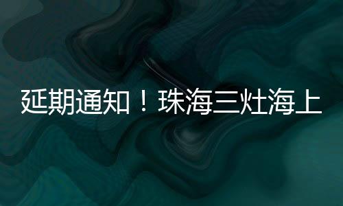 通知及时获取赛事相关信息