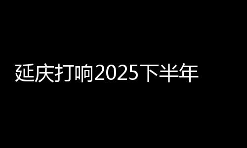 新地块楼面价1.56万/平