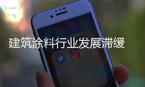 在低迷的市场环境中