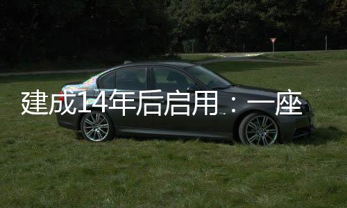 北京市经开区对外披露