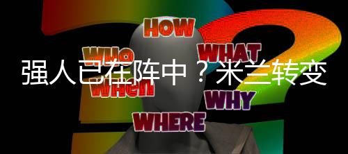 萨勒马克尔斯则为1.5次抢断