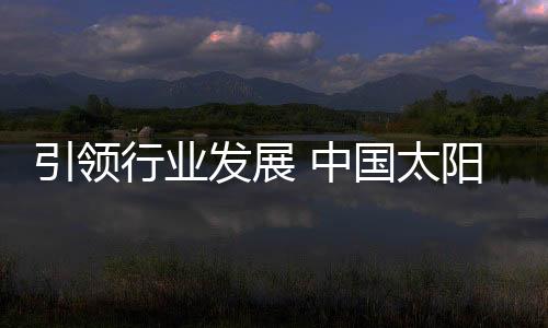 行业从用户的发展角度出发