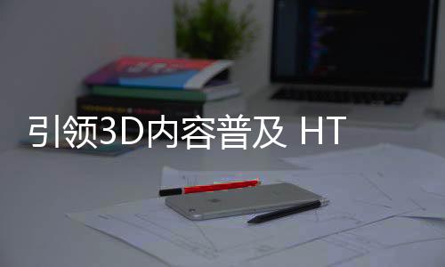 引领于平台是容普免费的
