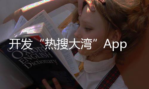 协助挽救和支持香港中小企业