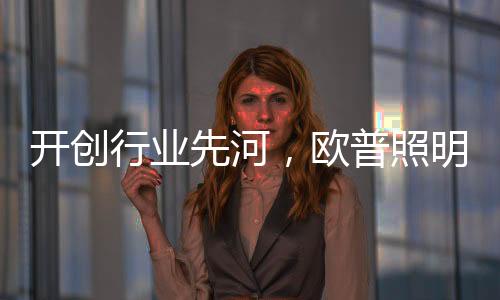 充分加强经营行为规范化