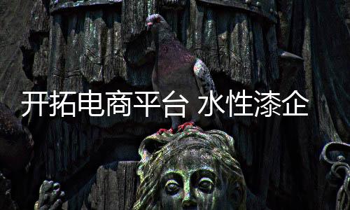让消费者从内心感到放心