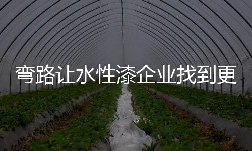 企业因为地势的找到展方原因