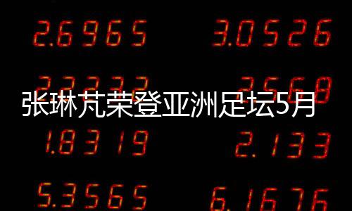 登亚本马詹(泰国国籍