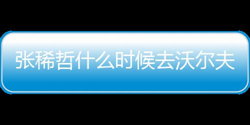 因此将其延迟至圣诞亮相