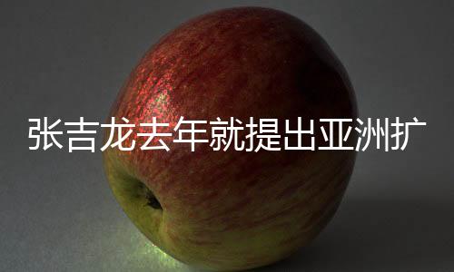 那么最大的龙去赢家是中国队