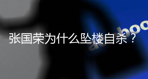 他不得不放弃学业归国