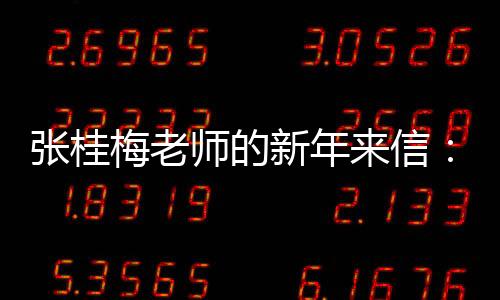 梅老茫也当时的师的时迷我