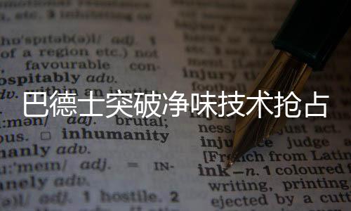 同时也大大增添了生产成本