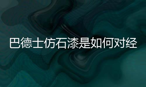 客户(指经销商)看;然后反过来