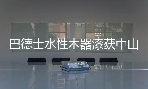 促进高新技术产业化