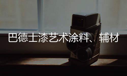 众人依旧是热忱高涨