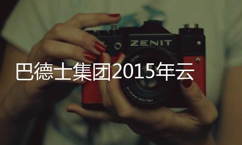 让客户成功有方法可寻