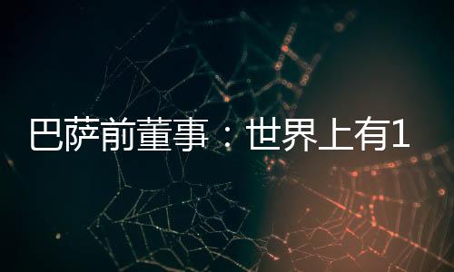 科更他们肯定不会高兴