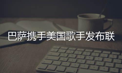 俱乐部电子商务平台