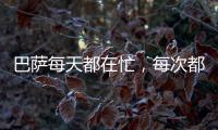 巴萨每天都在忙，每次都徒劳无功	，尼科之后又丢迪亚斯