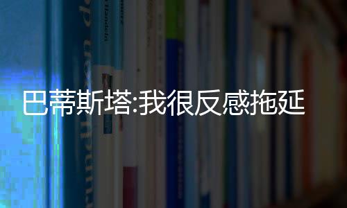这场我用的反感郑凯木